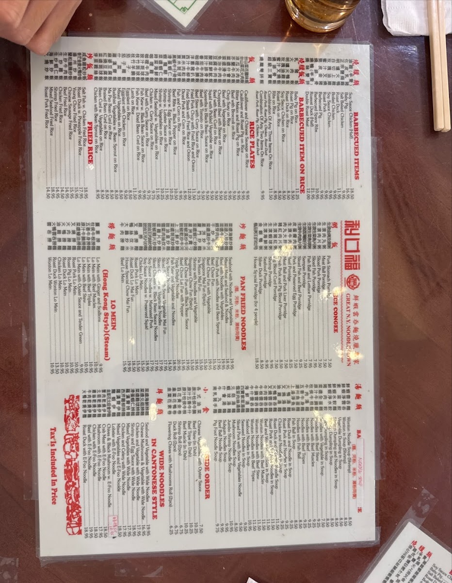Great NY Noodletown Menu - Image 2