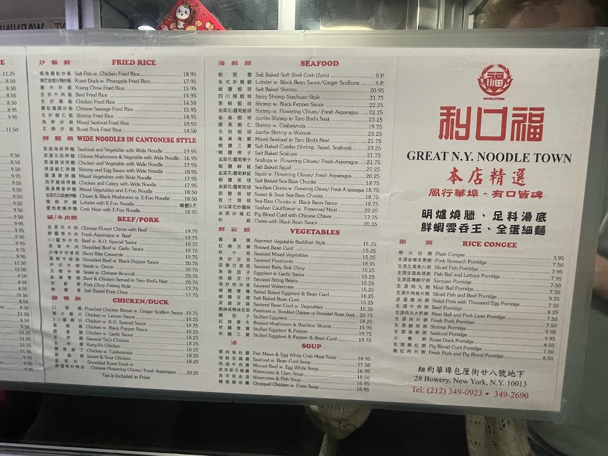 Great NY Noodletown Menu - Image 6